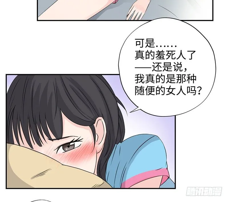 035水落石出 第17页