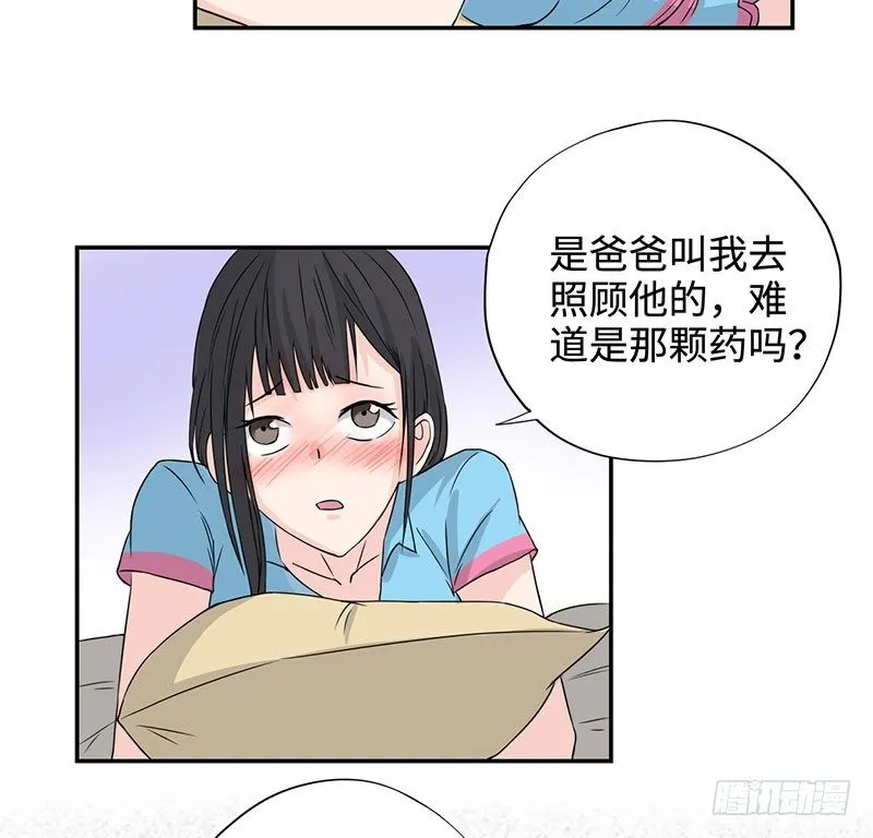 035水落石出 第19页
