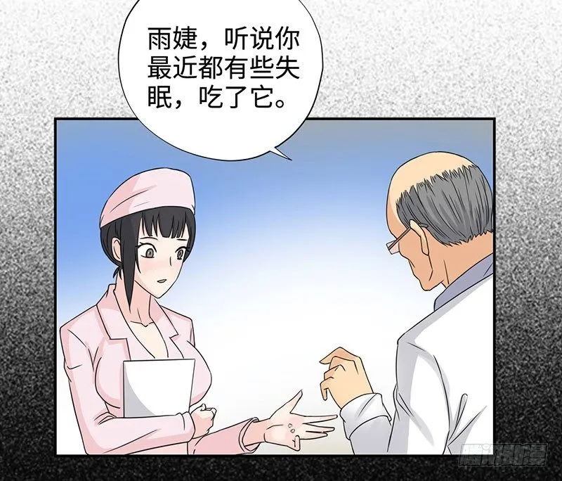 035水落石出 第20页