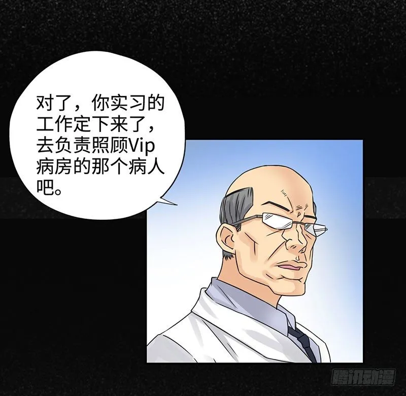 035水落石出 第21页