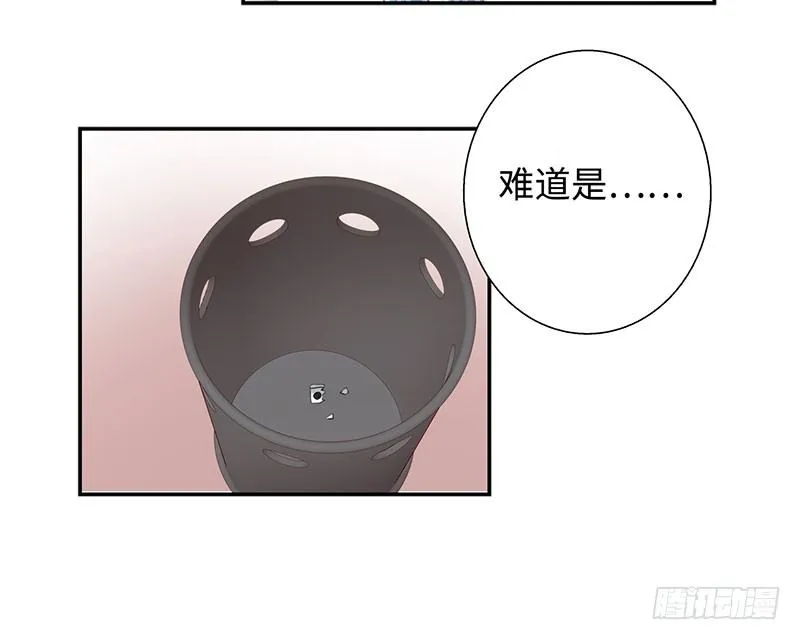 035水落石出 第35页