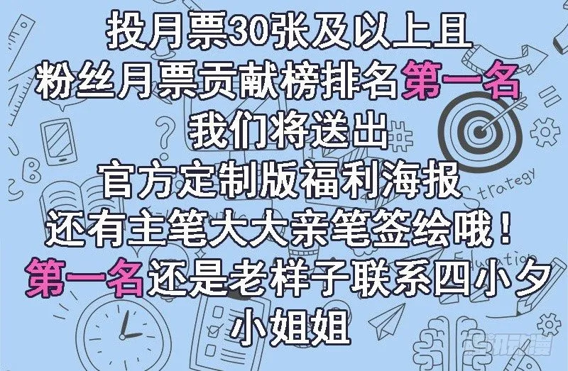 035水落石出 第36页
