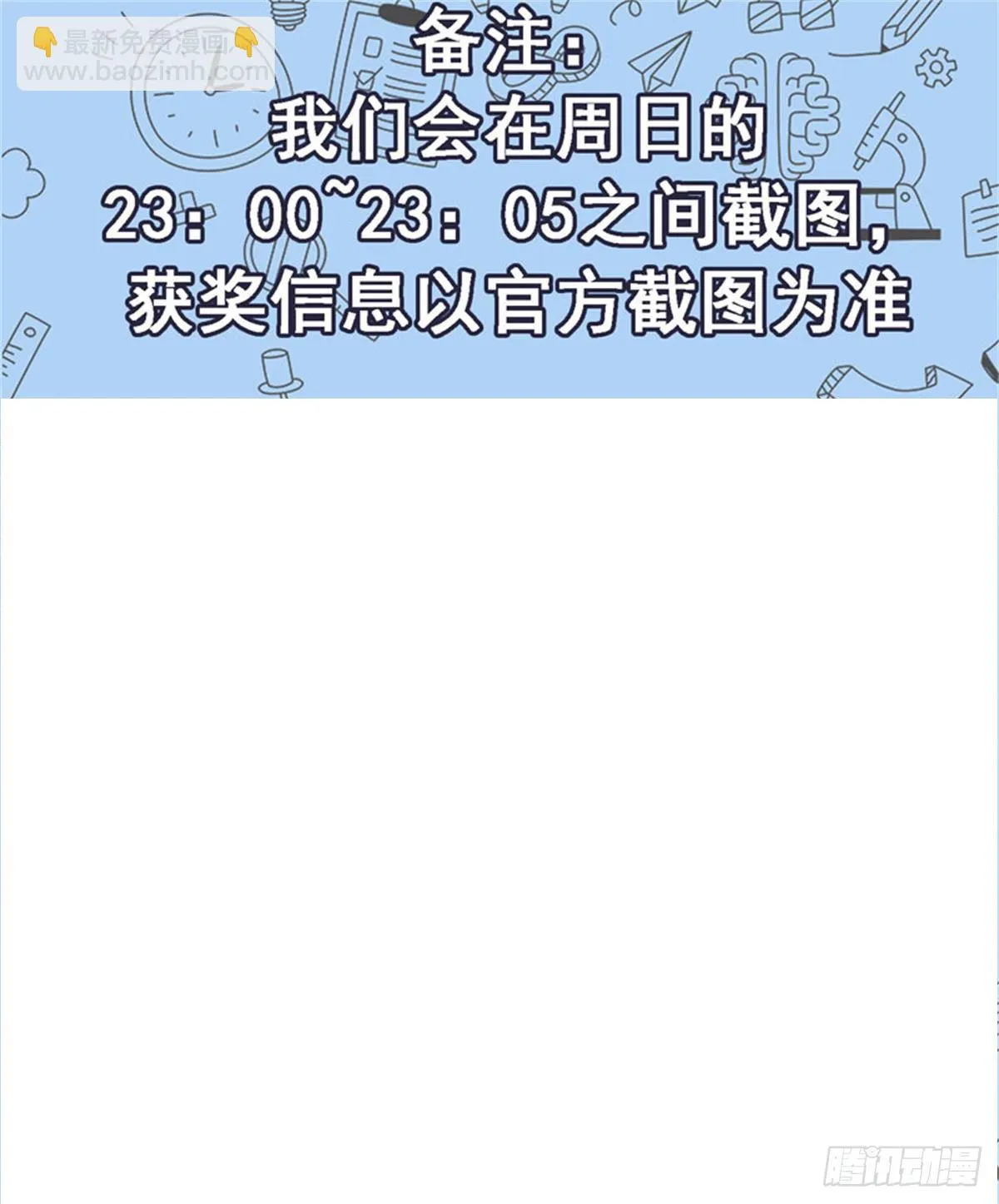 035水落石出 第37页