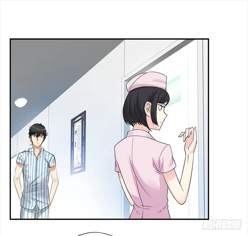 036阴谋败露 第2页