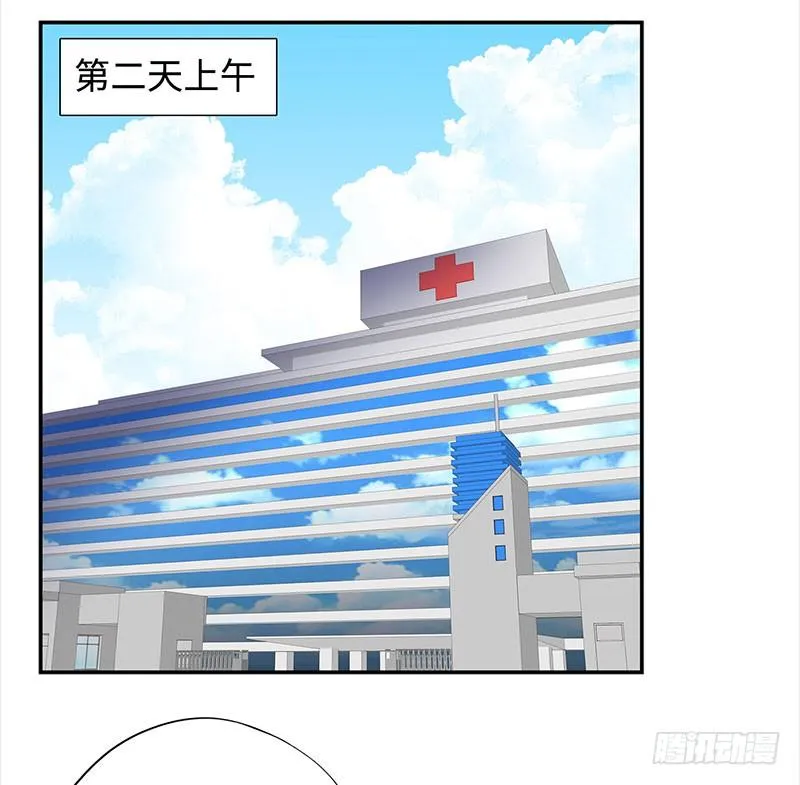 036阴谋败露 第18页