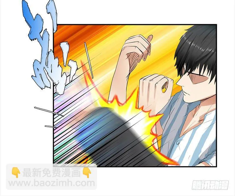 037武力不能解决一切 第20页
