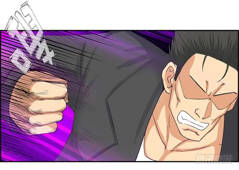 037武力不能解决一切 第21页