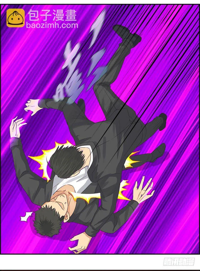 037武力不能解决一切 第26页