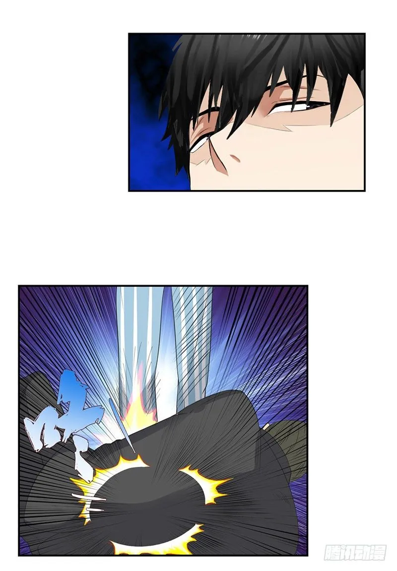 037武力不能解决一切 第29页