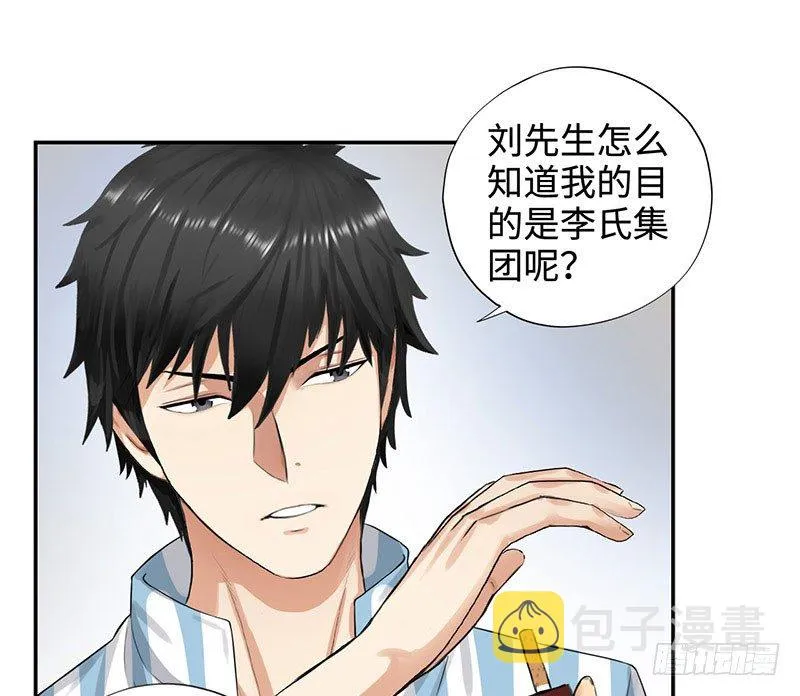 038但可以用暴力解决 第9页