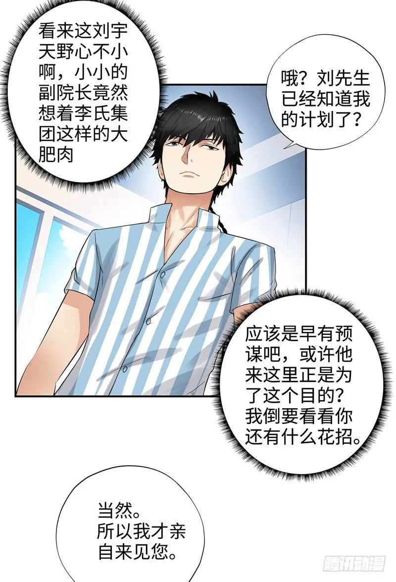 038但可以用暴力解决 第11页