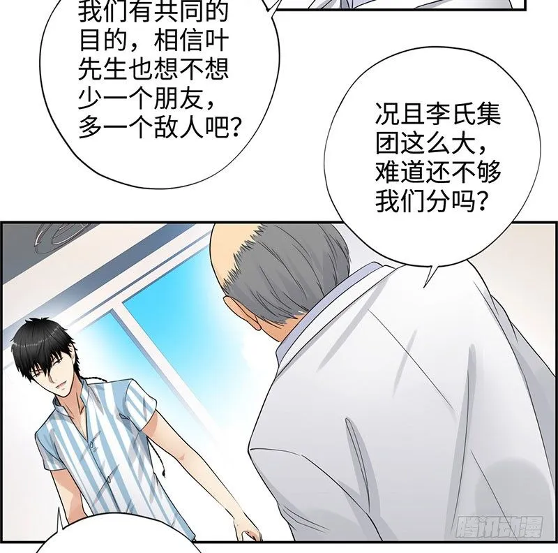 038但可以用暴力解决 第13页