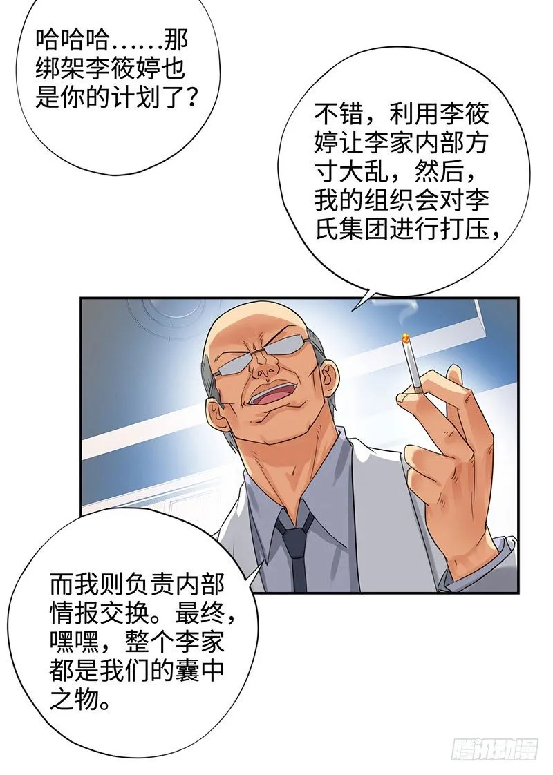 038但可以用暴力解决 第14页