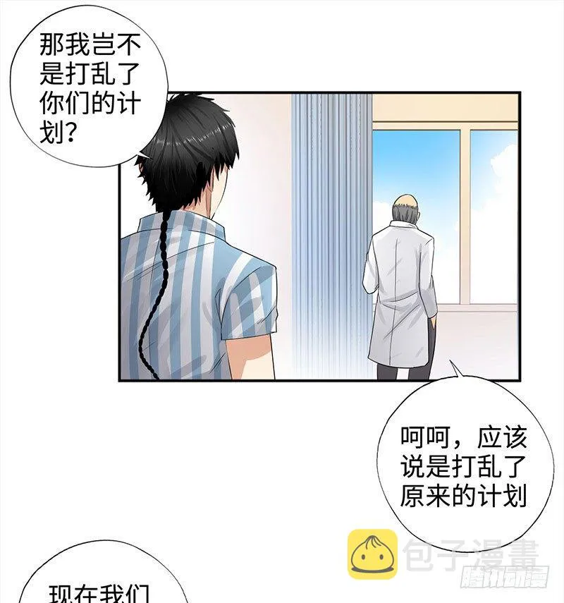 038但可以用暴力解决 第15页