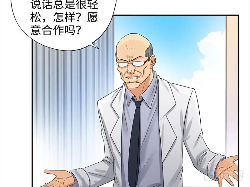 038但可以用暴力解决 第18页