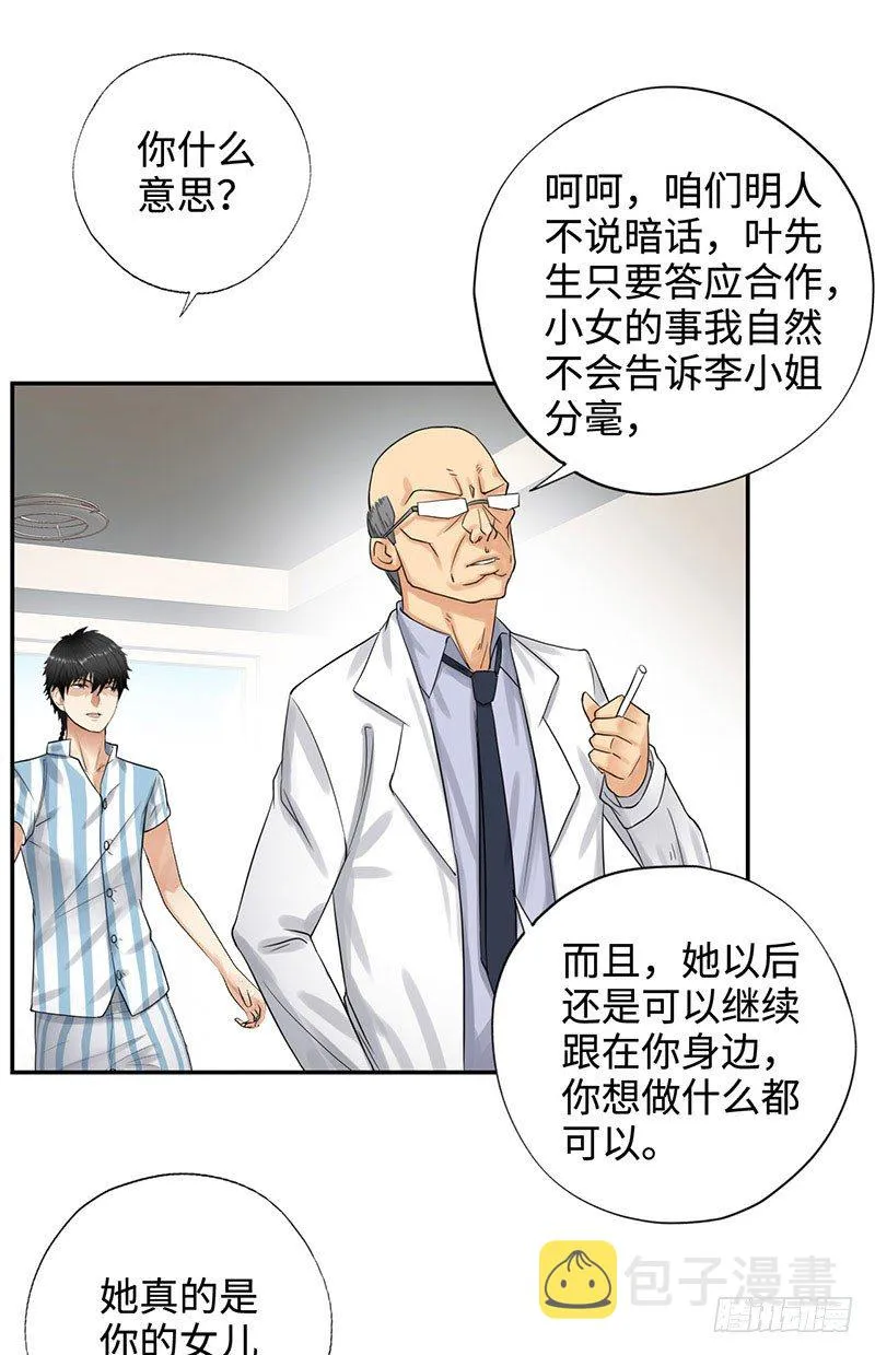 038但可以用暴力解决 第22页