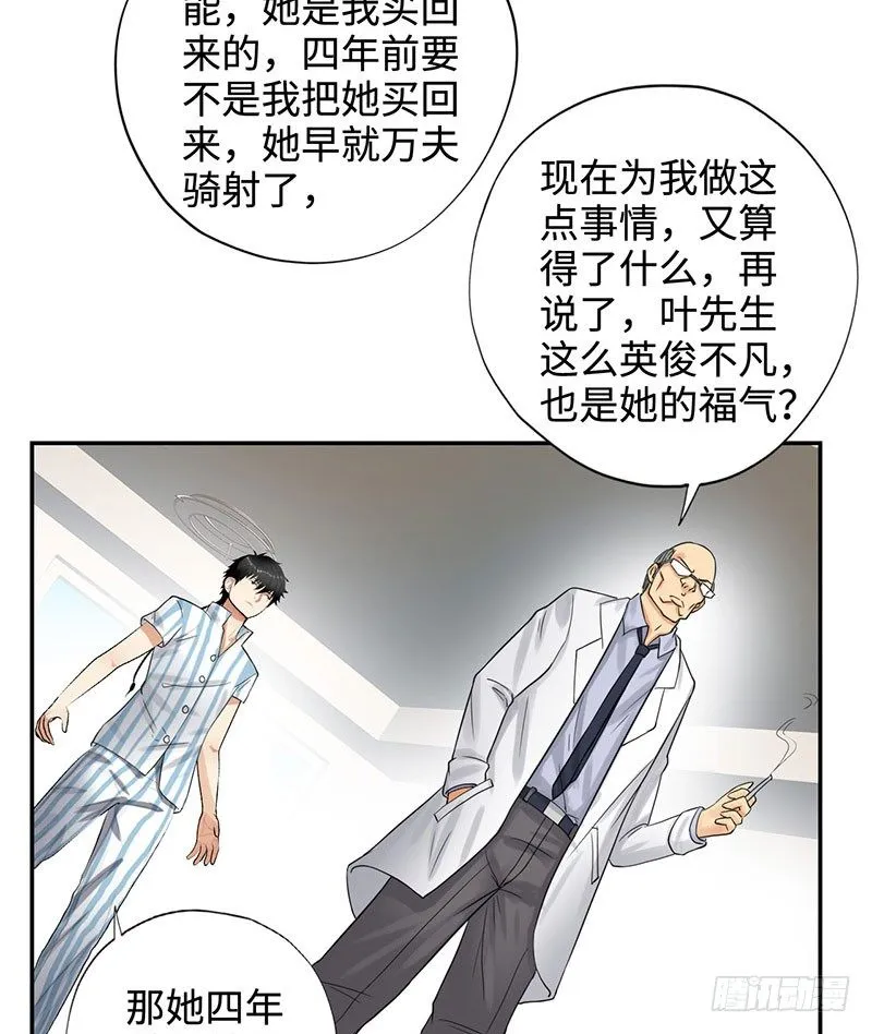 038但可以用暴力解决 第24页