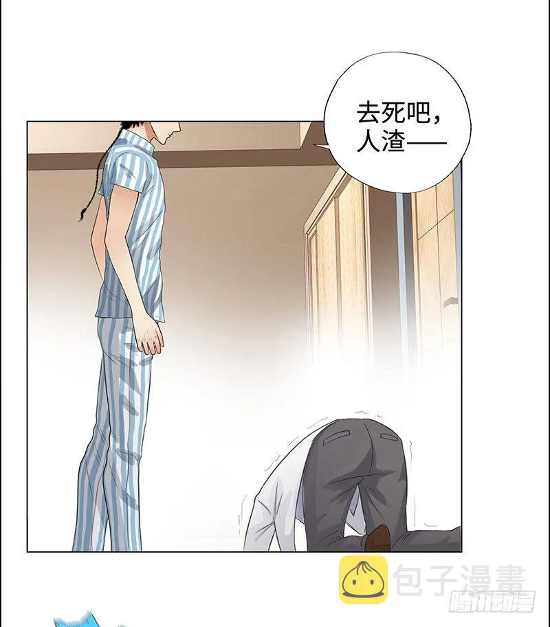 038但可以用暴力解决 第37页