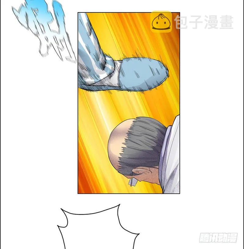 038但可以用暴力解决 第38页