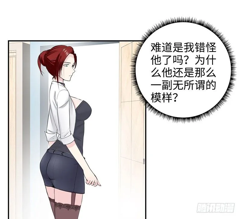 039当面对质 第16页
