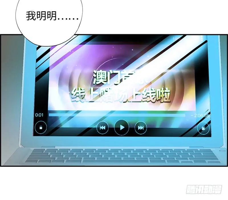 039当面对质 第22页
