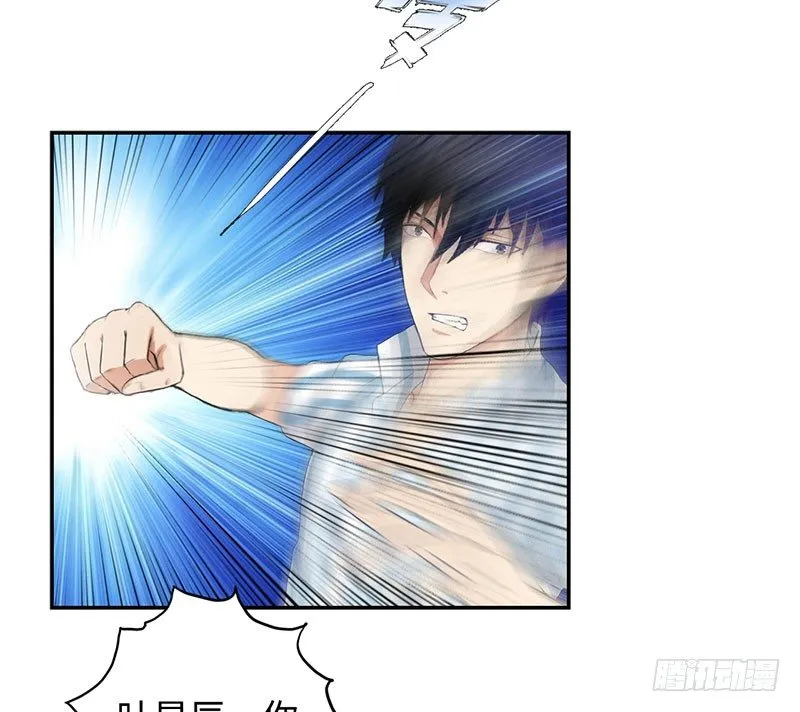 039当面对质 第33页