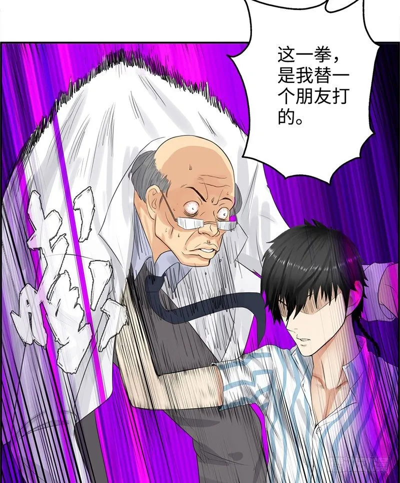 039当面对质 第35页
