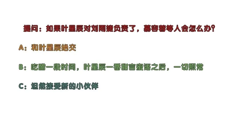 039当面对质 第37页