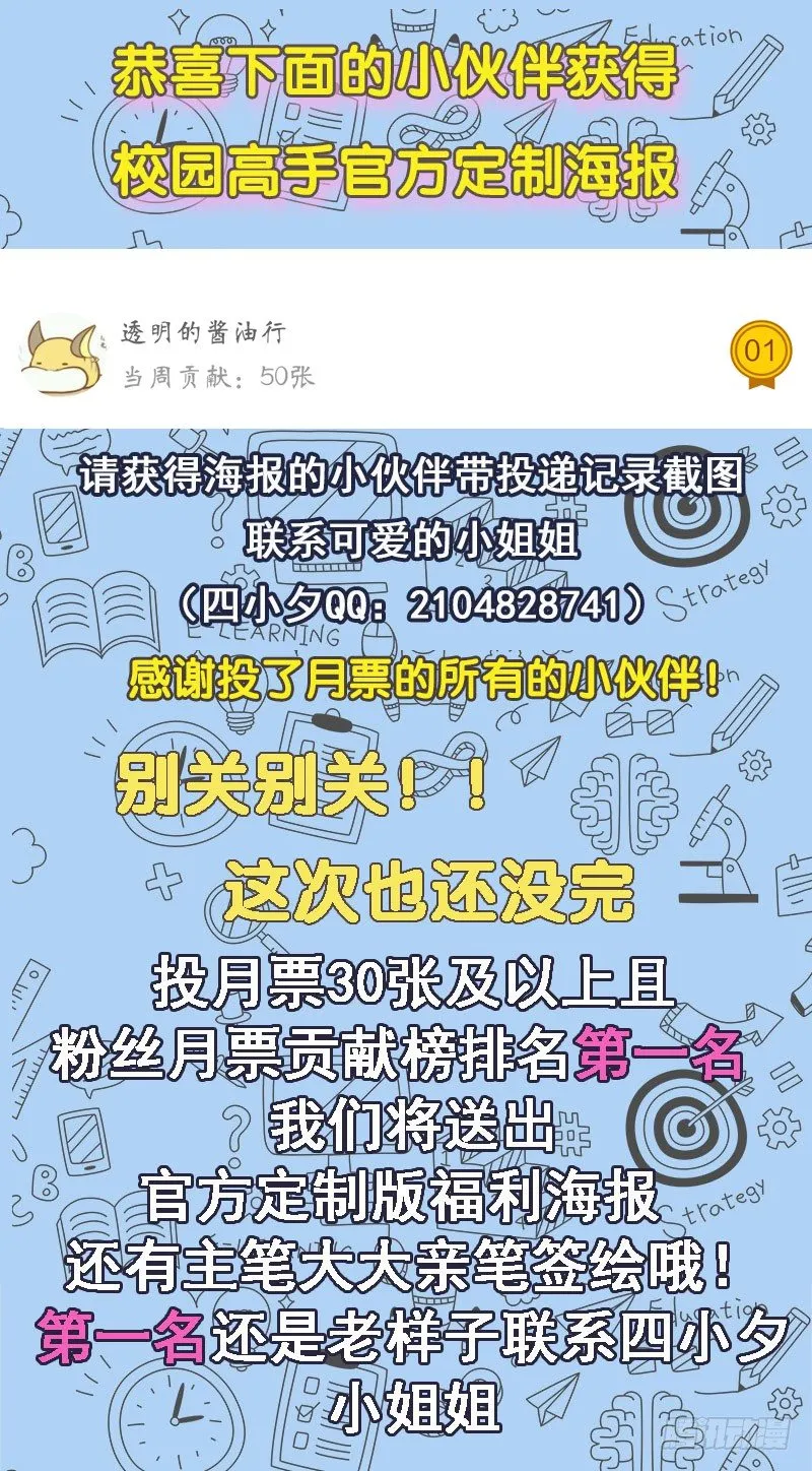 039当面对质 第38页