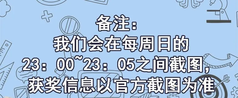 039当面对质 第39页