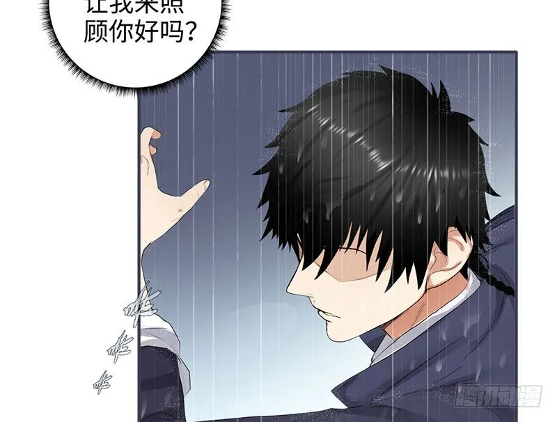 040雨婕出走 第10页