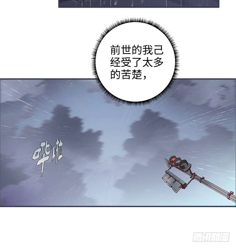 040雨婕出走 第11页