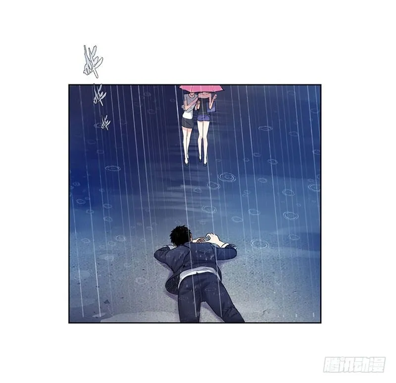 040雨婕出走 第17页