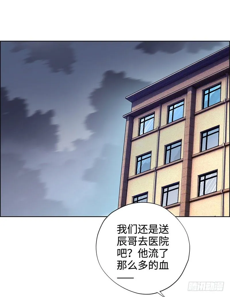 040雨婕出走 第19页