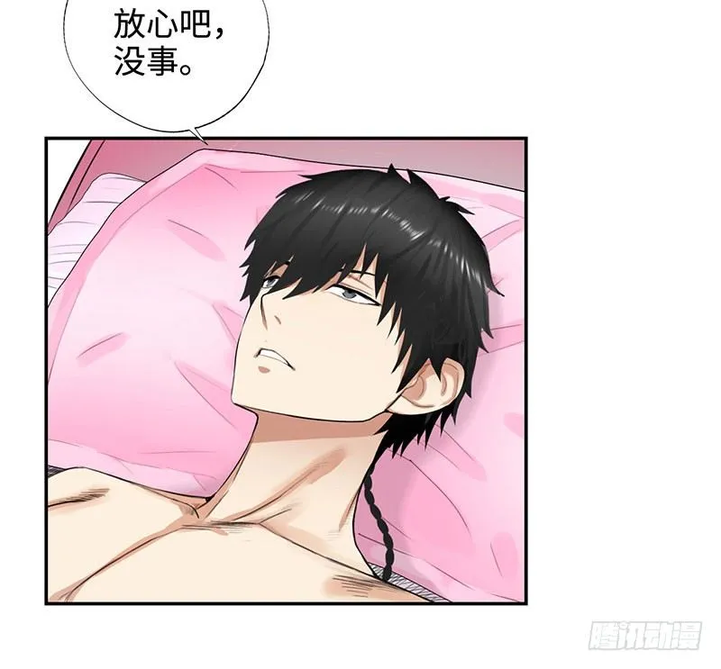 040雨婕出走 第23页