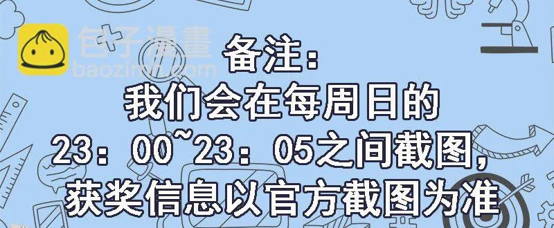 040雨婕出走 第40页