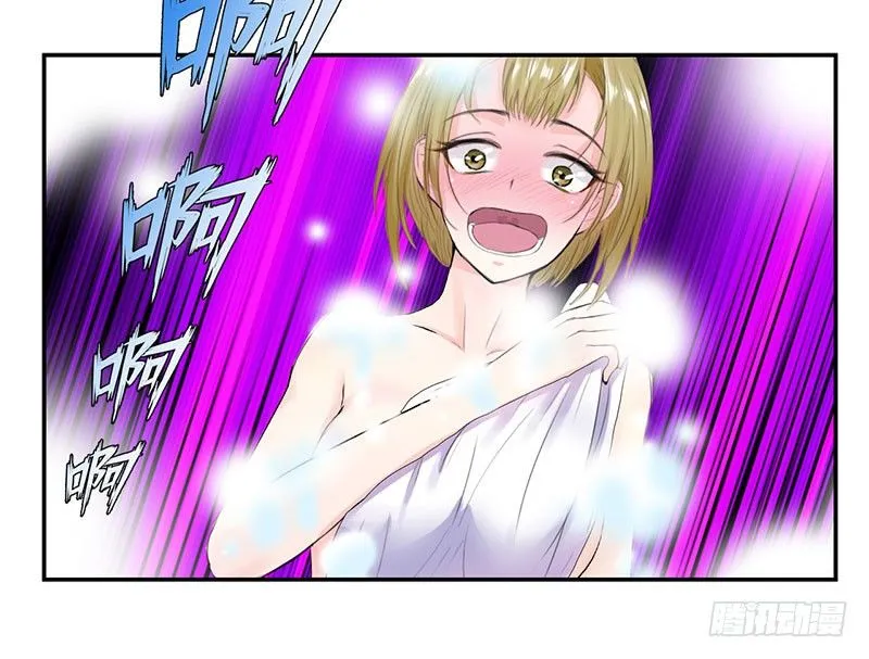 041家中有贼 第9页
