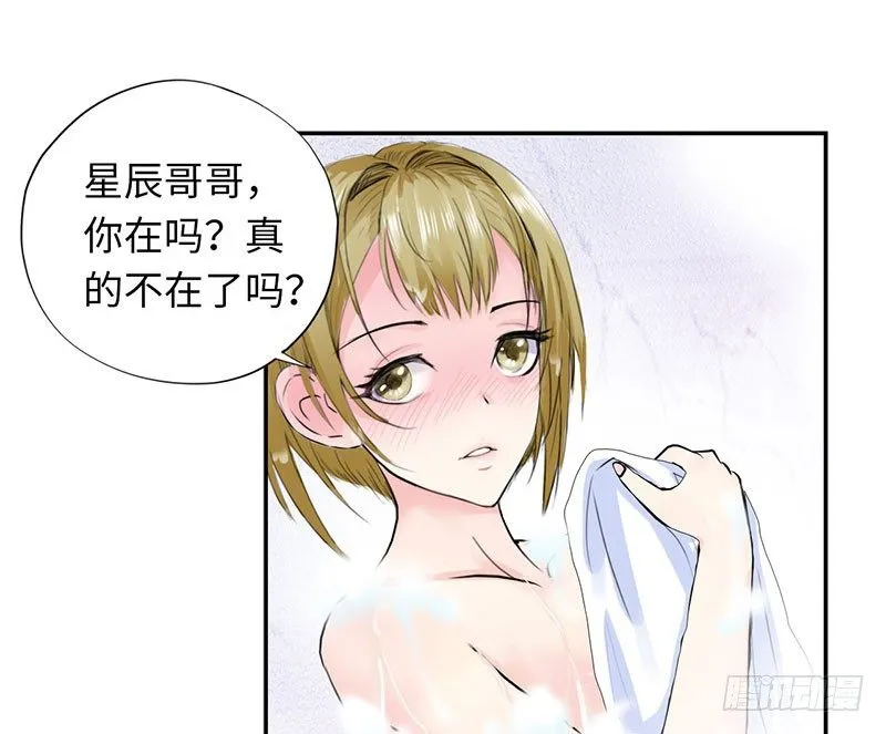041家中有贼 第15页