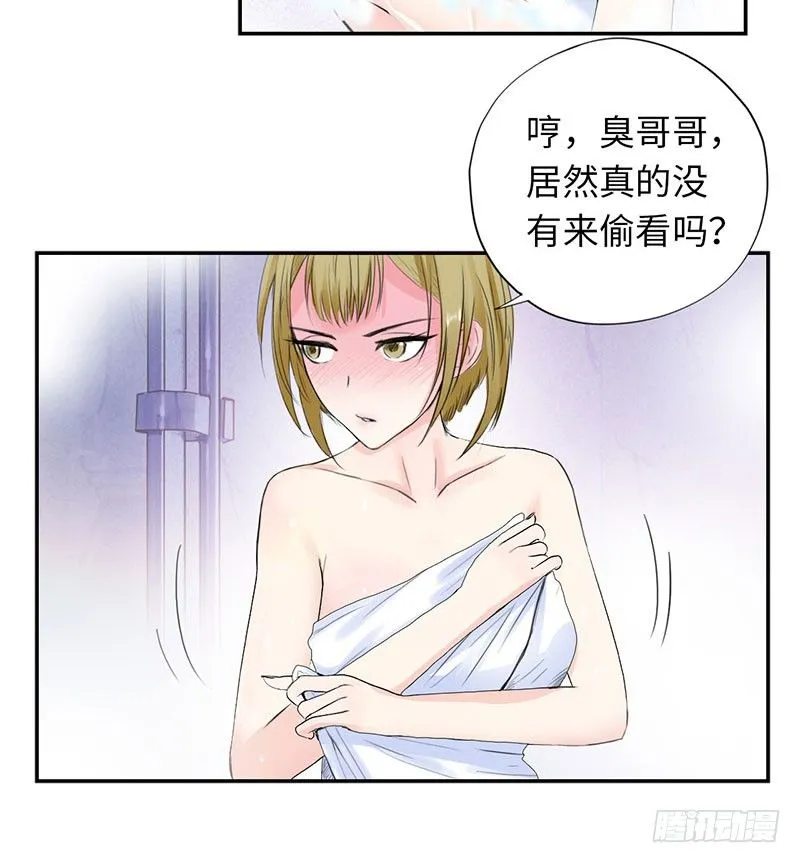 041家中有贼 第16页