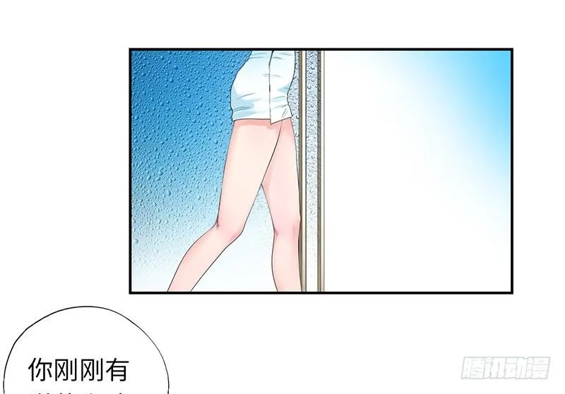041家中有贼 第17页