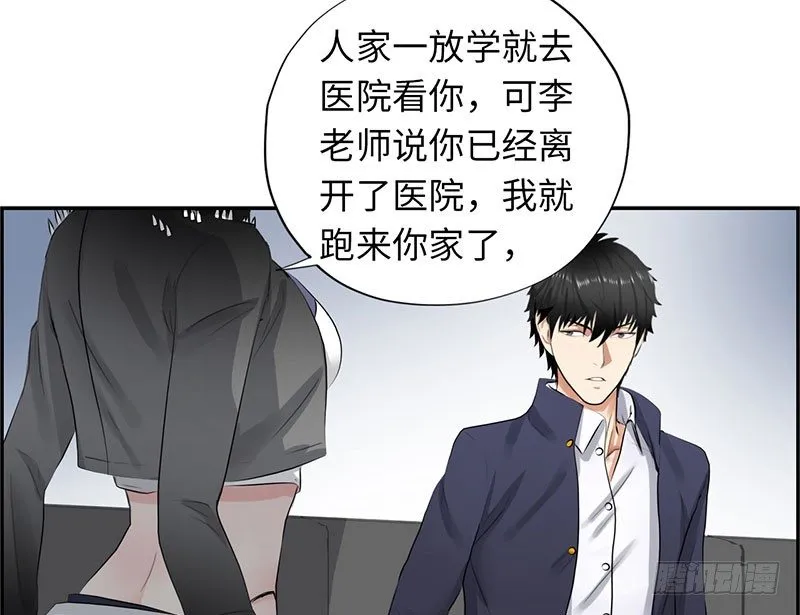 041家中有贼 第24页
