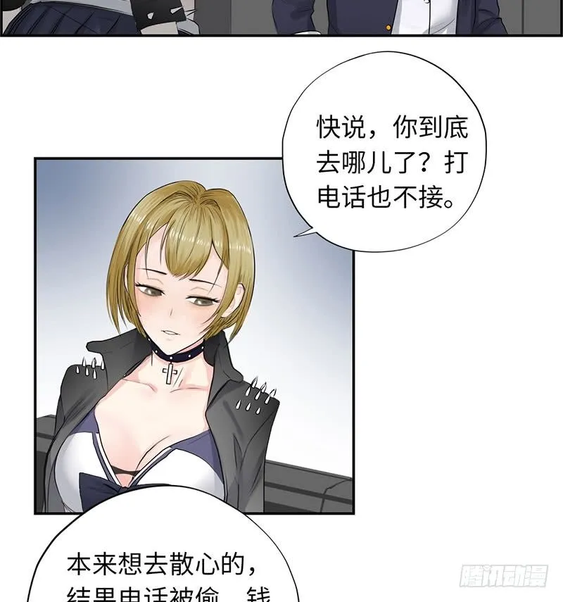041家中有贼 第25页