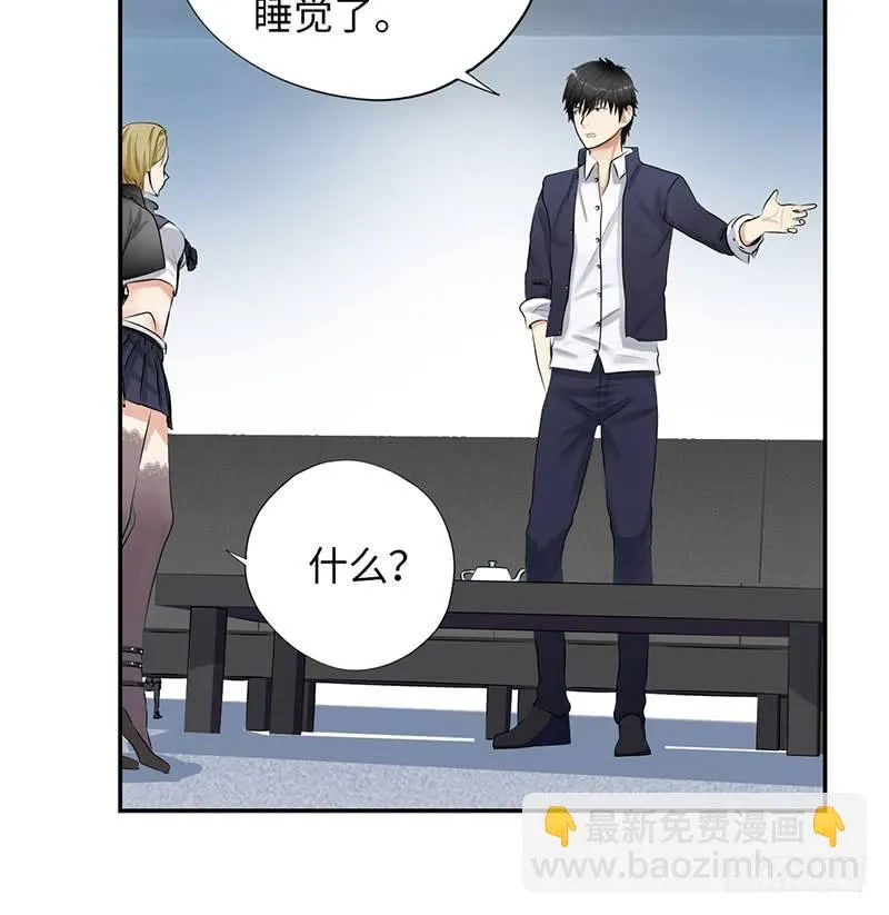 041家中有贼 第29页