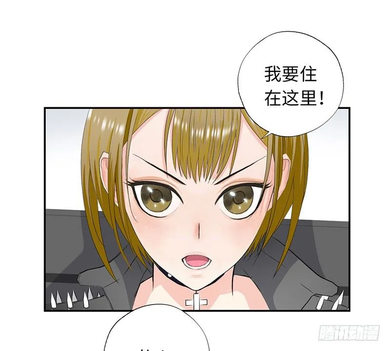 041家中有贼 第31页