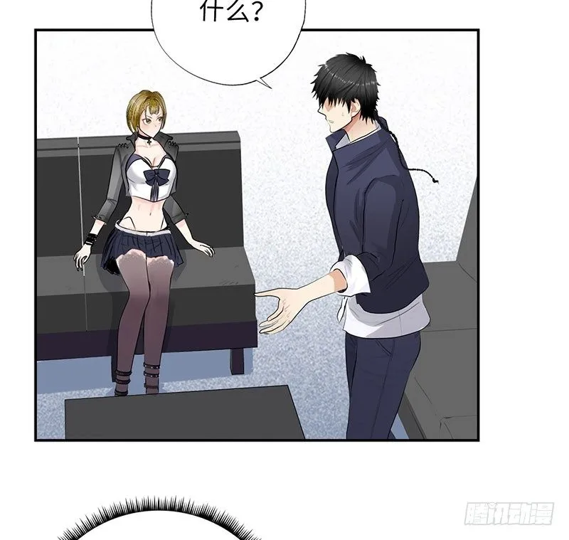 041家中有贼 第32页