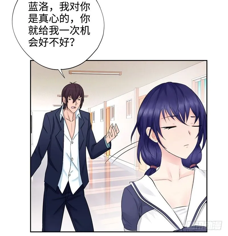 042暴雨将倾 第11页