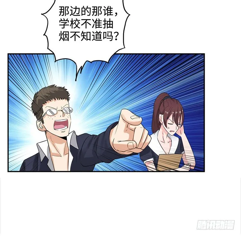 042暴雨将倾 第24页