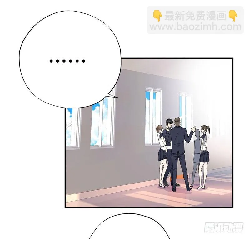 042暴雨将倾 第25页