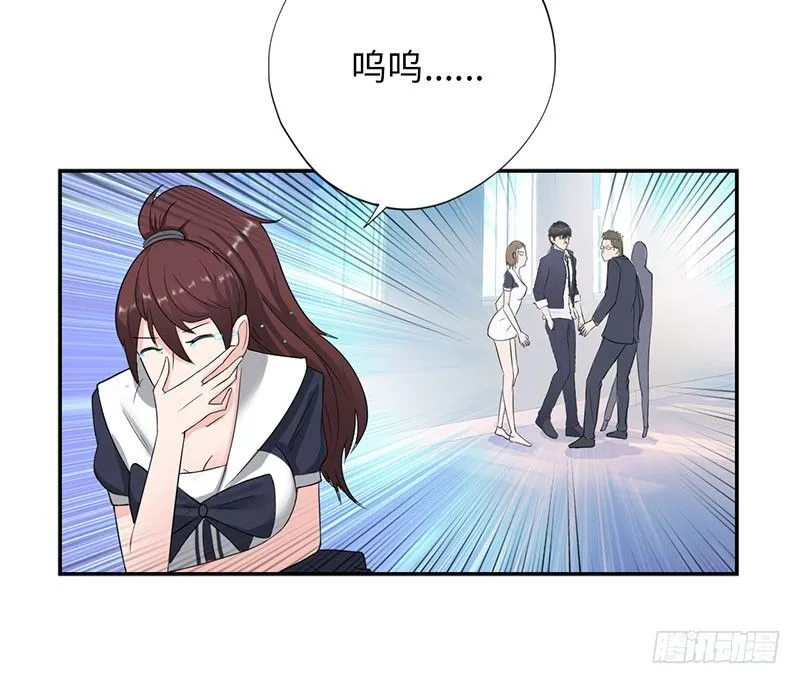 042暴雨将倾 第26页