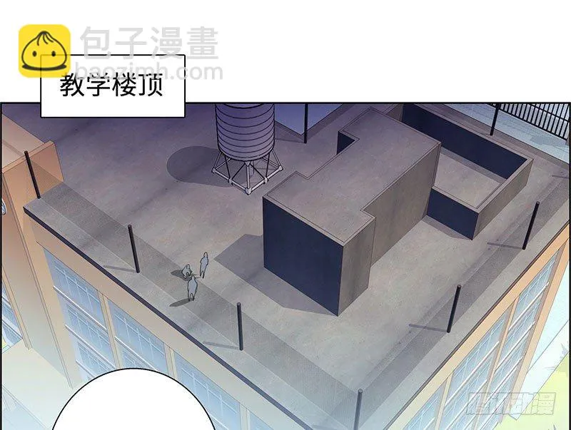 042暴雨将倾 第34页